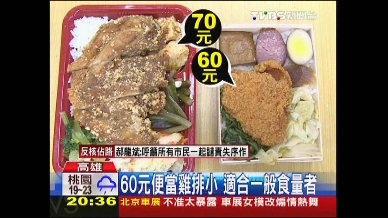 60元便當抗漲區+持卡省5元　挽外食族