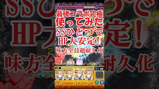 【けいおん!コラボ】ガードが堅いメイドさん！コラボ究極、琴吹紬使ってみた【モンスト】 #ゆっくり実況 #モンスターストライク