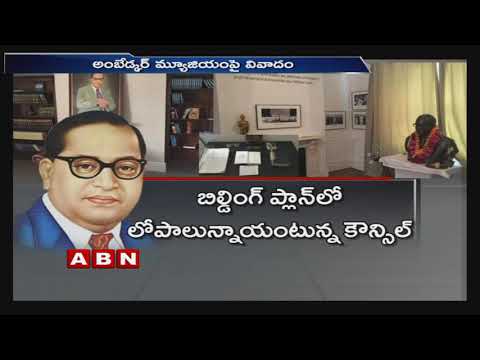 London Public Petition Over Dr BR Ambedkar Museum | ABN Telugu Video