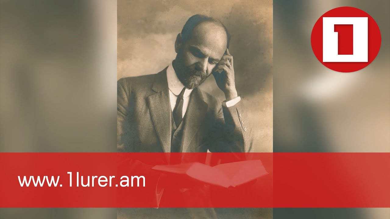 Մերձավոր Արևելքի մեծանուն հայ մանկավարժը. Արմենակ Հայկազյանի մահվան 100-րդ տարելիցն է