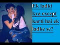 Ek Ladki Kya Except Karti Hai Ek Ladke Se