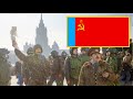 Kino Summer Is Ending Кино  Кончится лето