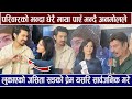 परिवारको भन्दा धेरै माया पाए भन्दै Anmol�