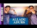 Alladu Adurs South Hindi Dubbed Movie Nabha Natesh Bellamkonda Sreenivas Sonu Sood Prakash Raj