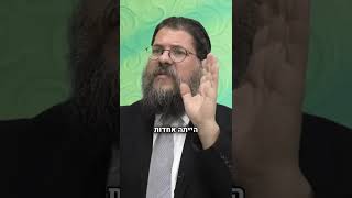 ״עם ישראל בוער״ זאת הדרך היחידה לשלום‼️ (הרב שניאור אשכנזי) - התמונה מוצגת ישירות מתוך אתר האינטרנט יוטיוב. זכויות היוצרים בתמונה שייכות ליוצרה. קישור קרדיט למקור התוכן נמצא בתוך דף הסרטון ״עם ישראל בוער״ זאת הדרך היחידה לשלום‼️ (הרב שניאור אשכנזי) - התמונה מוצגת ישירות מתוך אתר האינטרנט יוטיוב. זכויות היוצרים בתמונה שייכות ליוצרה. קישור קרדיט למקור התוכן נמצא בתוך דף הסרטון