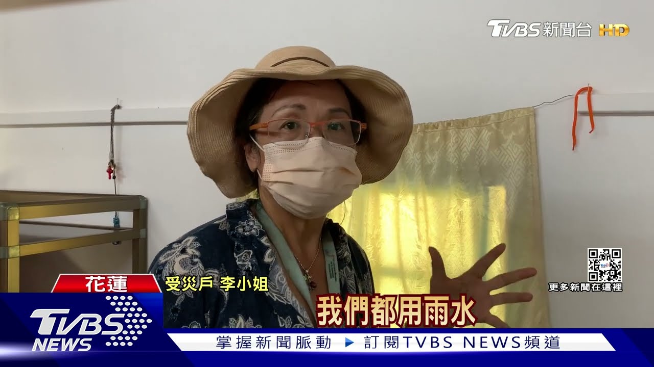 沒水逾一周!地震毀管線 民「蹲水溝洗澡」