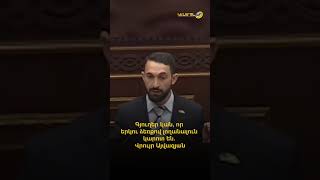 Գյուղեր կան, որ երկու ձեռքով լողանալուն կարոտ են. Վրույր Այվազյան