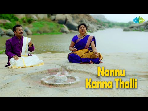 Nannu Kanna Thalli | K. Krishnakumar | Binni Krishnakumar | Thyagaraja | Carnatic Music | Ragas