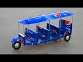 Make A Tuk Tuk Rickshaw With Pepsi Cans Auto Rickshaw Cars At Home