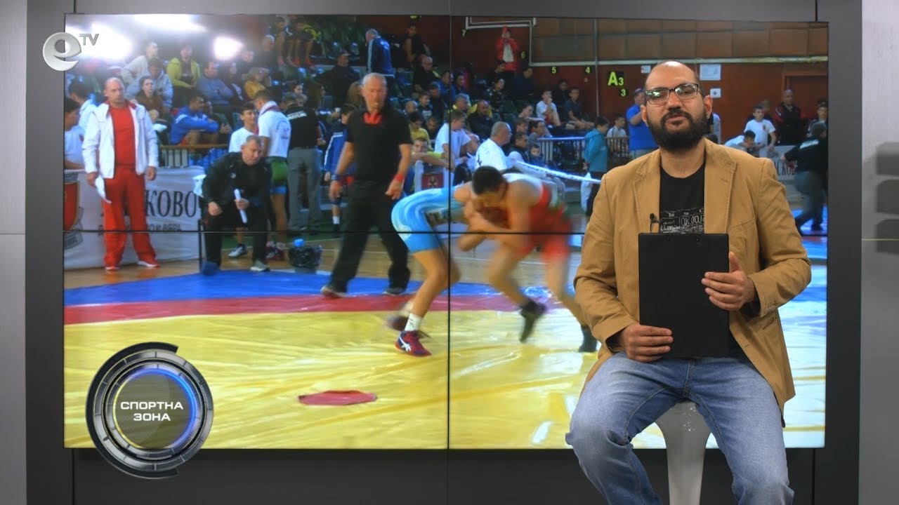 Спортна Зона