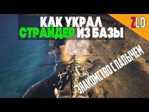 Как угнать ларгус