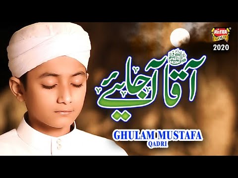 New Naat 2020 - Ghulam Mustafa Qadri - Aaqa Aa Jaiye - Official Video - Heera Gold