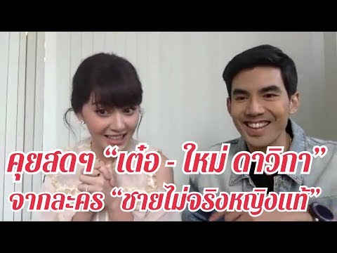 คลิกเพื่อดูคลิปวิดีโอ