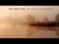 Jokhon Dhoa Meghe -Maya (Moheener Ghoraguli  Edited album)