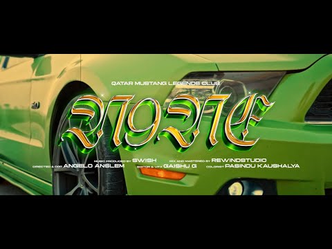 T Nyn - N9NE (Official Music Video)