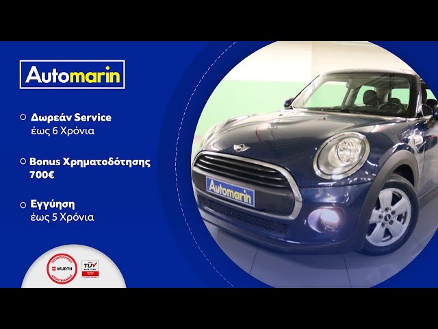 Automarin - Mini One 1.5 (2017)-preview