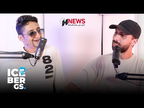 AL kayssar: حليوة هو لي جبدني والإخوان بوشناق ف 5 سنين خلصوني 1000 درهم