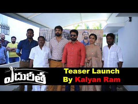 Edhureetha Movie Teaser Launch