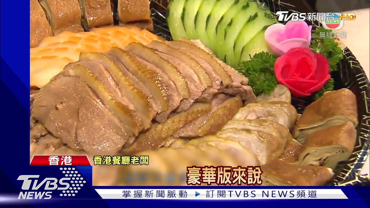 限聚令中秋難團圓　港餐廳：業績18年來最慘