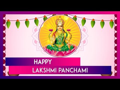Sri Lakshmi Panchami 2024 Wishes: Greetings, Messages And Images To Celebrate The Hindu Festival
