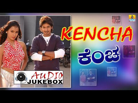 Kencha I Kannada Film Audio Jukebox I Prajwal Devaraj, Pragna | Jhankar Music