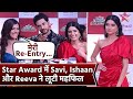 GHKKPM के Stars Bhavika Sharma Sumit Singh और Shakti Arora Star Award में लगाए