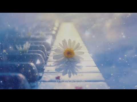 모브닝 (MOVNING) - 21세기 나의 사랑에게 (21st Century Romance) [Lyric Video]