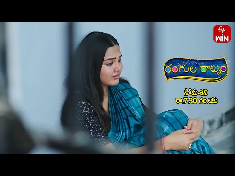 Rangula Ratnam Latest Promo | Episode No 773 | 6th May 2024 | ETV Telugu