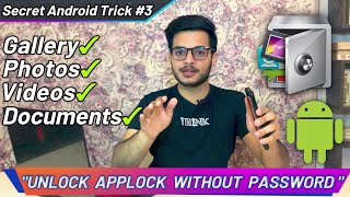 How to Unlock App Lock Without Password | Shocking Results | See Hidden Photo,Video Without Password