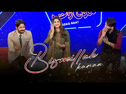 Bismillah Karan | Mesmerizing Reprise by Dj Aoun Ali Khan | Sahiba and Imran Ashraf Dancing