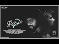 Devuni Vaarasulam Varasulam Latest Telugu Christian Song 2020 Asaph Official