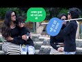 Blind Boy Prank On Girl OTP Prankster Owais