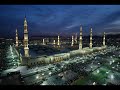 Naam E Muhammad Kitna Meetha Alhaj Mushtaq Qadri Attari