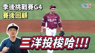 [閒聊] Josh:喵只有攝影師和導播有贏樂天