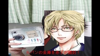 相方からいただいたUSJの金庫を夕莉がぶち破る回【実写】