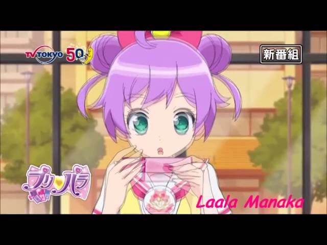 PriPara Trailer  (プリパラ トレーラー)