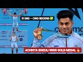 ACHINTA SHEULI WINS GOLD MEDAL! 🥇 | 73KG MEN'S WEIGHTLIFTING 🏋‍♂️ | CWG 2022 | 3AM SPORTS