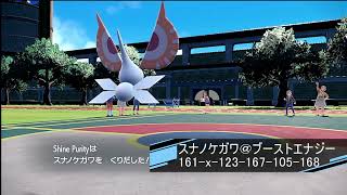 ブーストエナジー検証