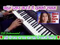 Bahut Pyar Karte Hai Tumko Sanam Instrumental | Keyboard Cover | Saajan | Akhya Studio
