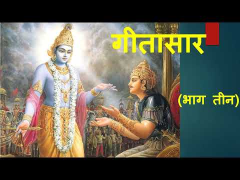 Mohini Sangwan Geeta Saar