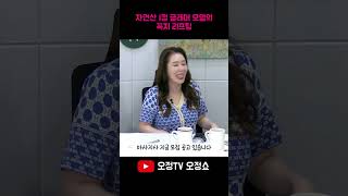 ㅇㅎ 진정한 호불호