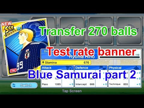 Captain Tsubasa: Dream Team - Transfer 270 balls banner Samurai Ryoma Hino to test rate (part 1)