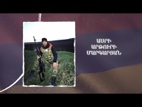 Ձեզ բացակա չենք դնի․ Ասրի  Մարգարյան