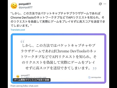 Item video thumbnail