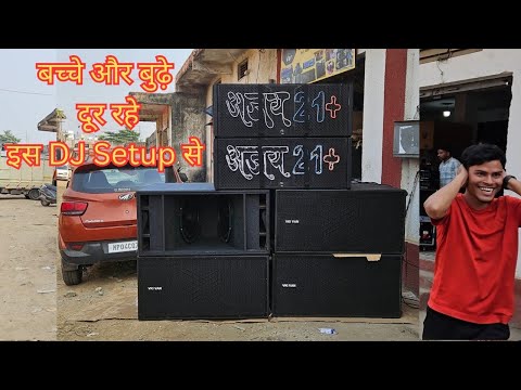 बच्चे और बूढ़ों को दूर रखे इस 10 lakh ka DJ Setup से @VkiVan 
