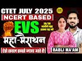 CTET Paper 1 EVS Marathon EVS Theory Class Babli Ma Am Sumit Chaudhary