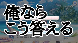 第三の選択肢。【プリンセスコネクト Re:Dive】(魔法少女 2人はミスティ&ピュアリー)