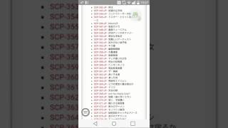 SCP-359-jp「ペンギンキノコ」ペンギンか！？、ペンギン３匹ほしいか？、３匹･･･このイヤしんぼめェッ!!!