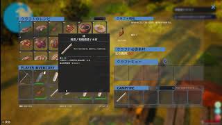 まったり水没した世界で生きてみる【Undefined Survivors】demo