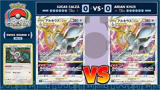 【Day1 R5】Lucas Calza Vs Aidan Khus【ポケカWCS2022/ポケカ世界大会 】